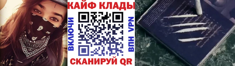 Продажа наркотиков Питкяранта АМФ  Alpha PVP  Марихуана  КОКАИН 
