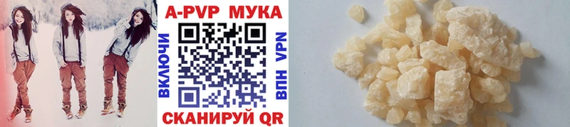 Alpha-PVP Соль  OMG ONION  Питкяранта 