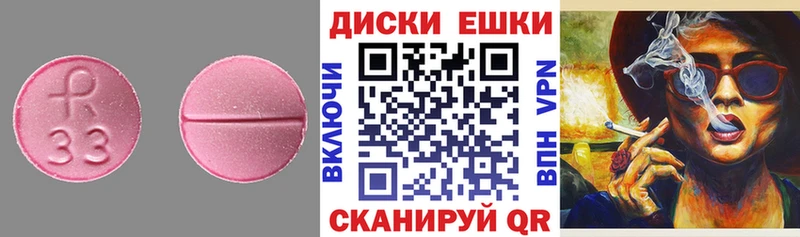 Экстази mix  Питкяранта 