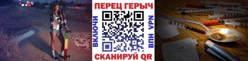 Героин Heroin Питкяранта