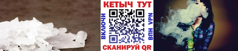 МЕГА зеркало  Питкяранта  КЕТАМИН VHQ 