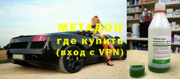 apvp Абаза