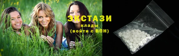 apvp Абаза