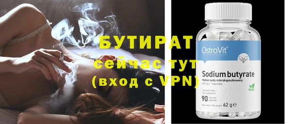 круглые Абдулино