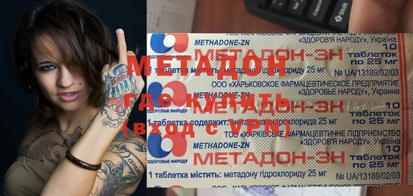 героин Абинск