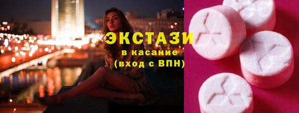 круглые Абдулино