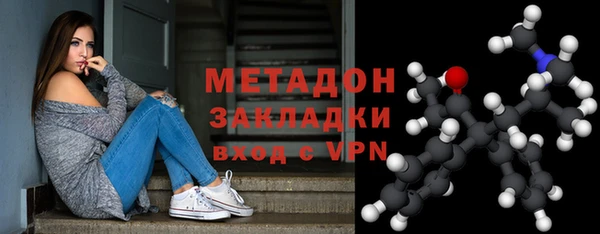 круглые Абдулино