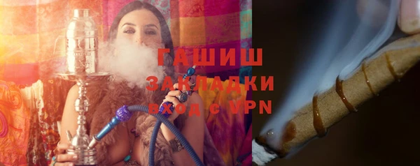 apvp Абаза