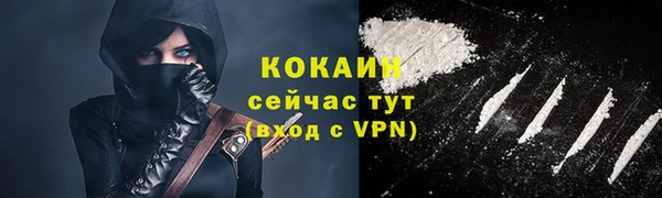 героин Абинск