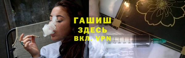 apvp Абаза
