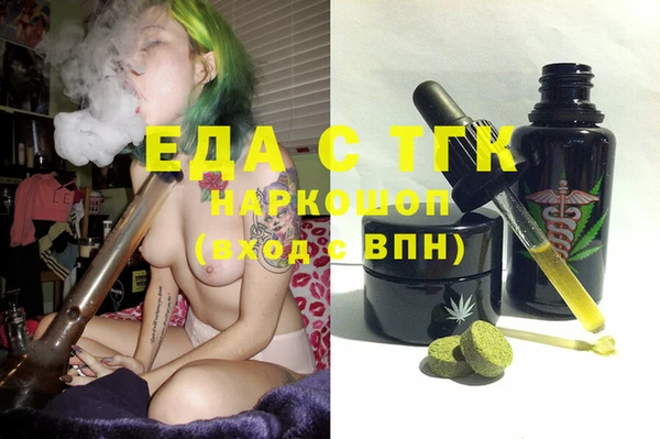 круглые Абдулино