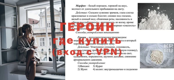 apvp Абаза