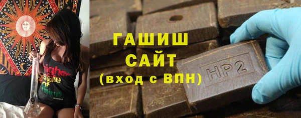 героин Абинск