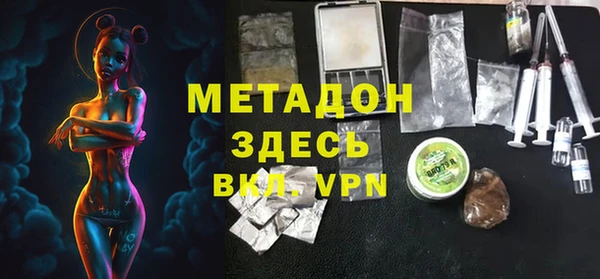 apvp Абаза
