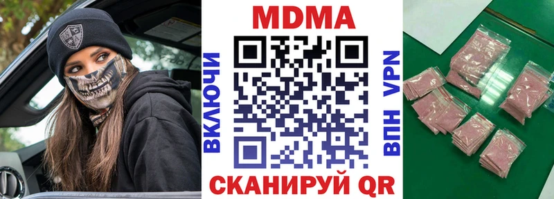 МДМА кристаллы Питкяранта