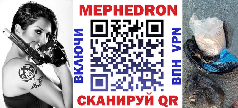 МЕФ mephedrone Питкяранта