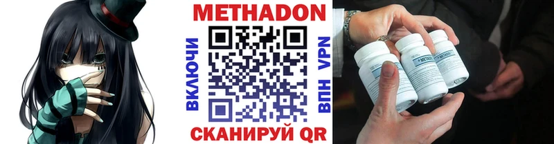 ОМГ ОМГ зеркало  Питкяранта  Метадон VHQ 