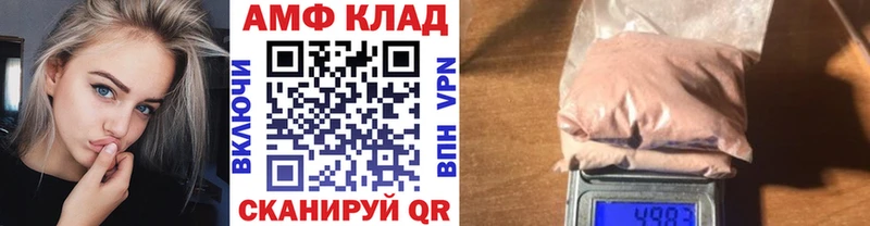 blacksprut ссылки  цена наркотик  Питкяранта  Метамфетамин кристалл 